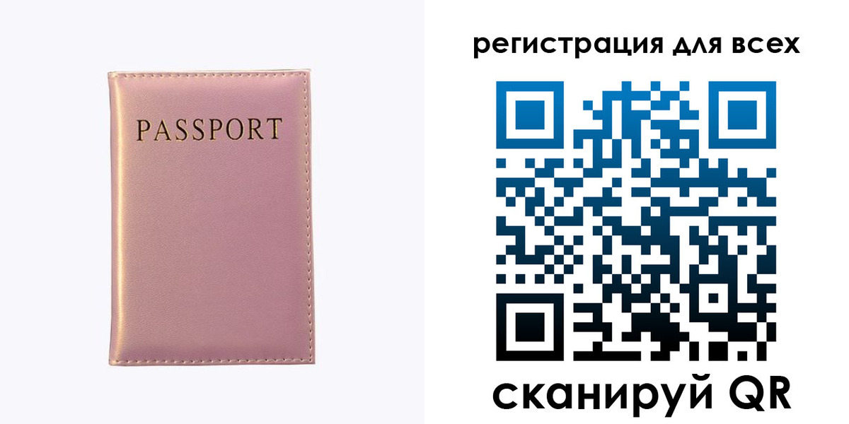 пропишу в квартире в Асбесте