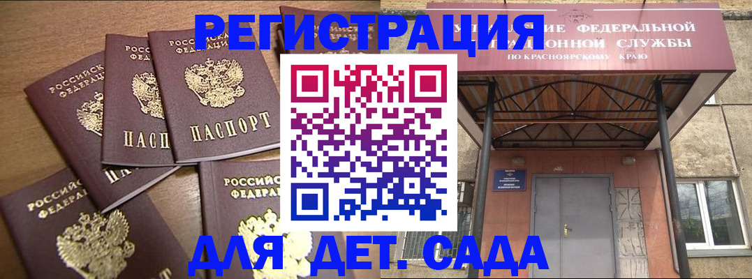 прописка для кредита в Асбесте